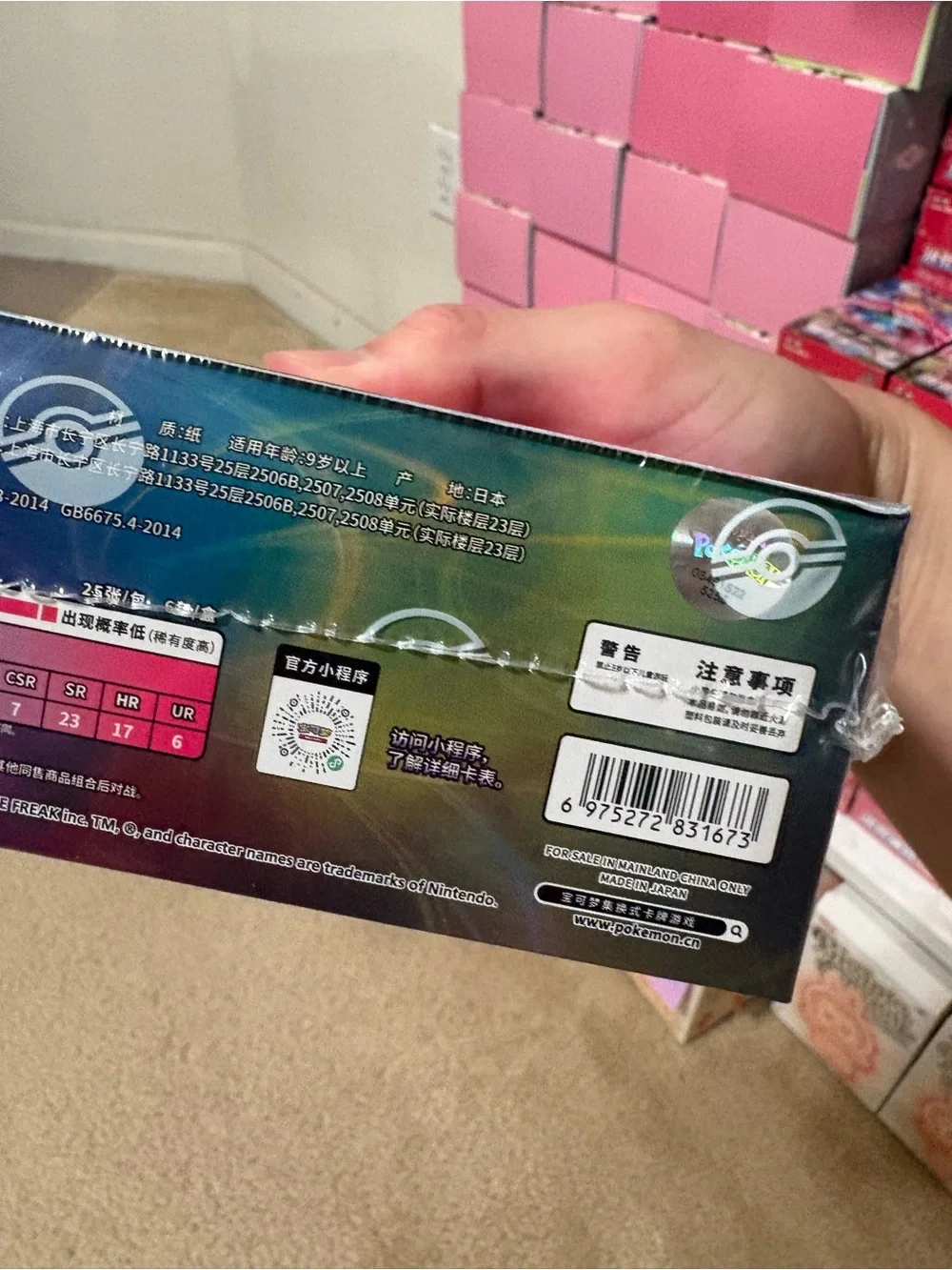 Pokémon TCG: Primordial Arts Jumbo Booster Box 